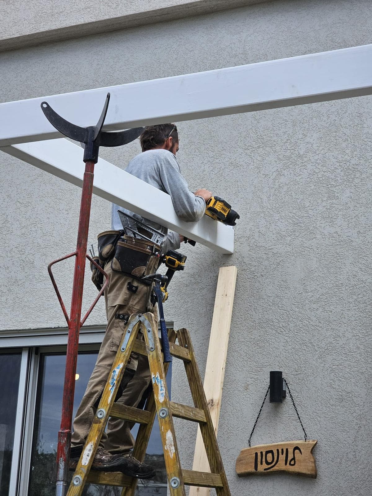 שיפוץ ותחזוקה